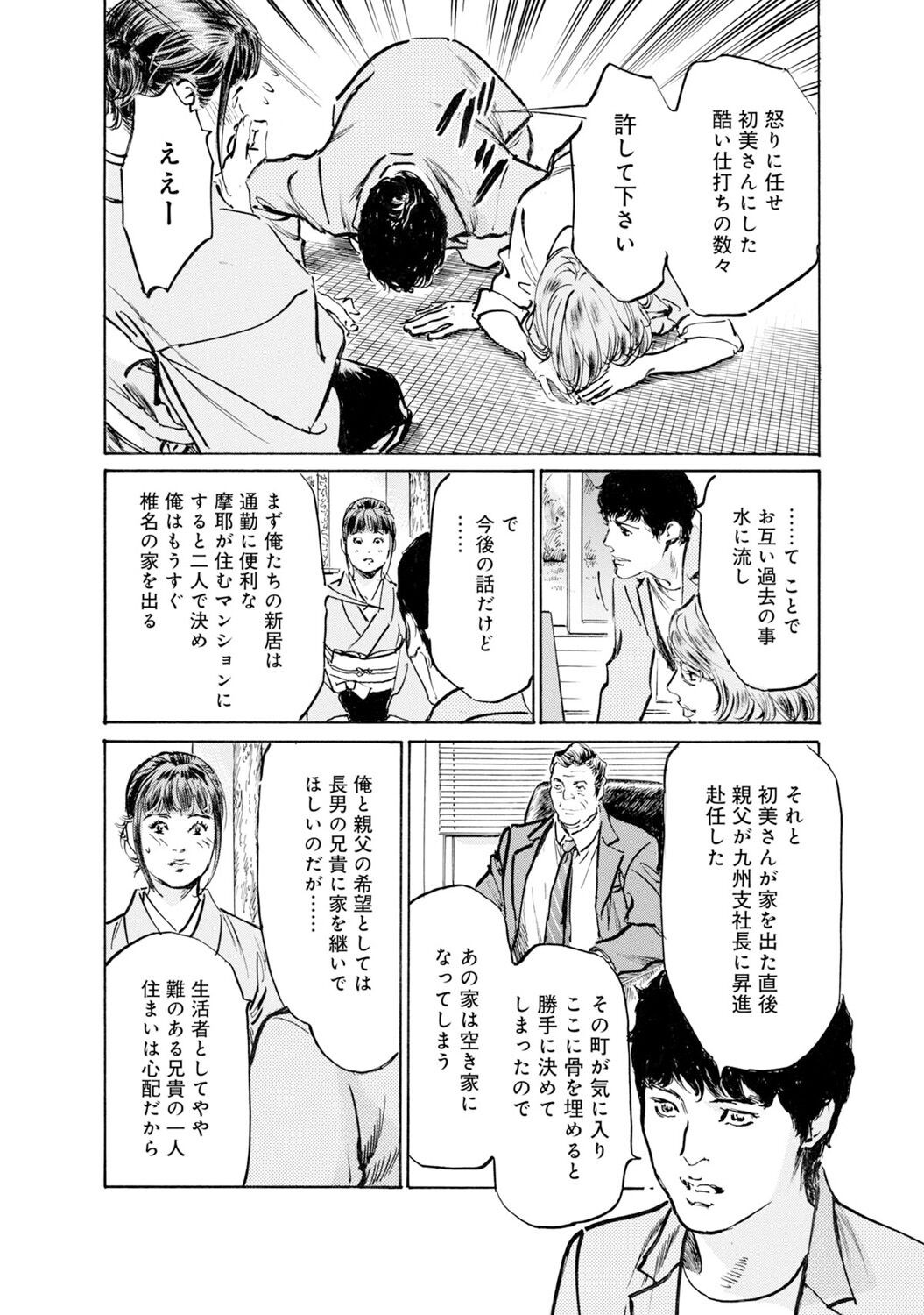 Page 1475