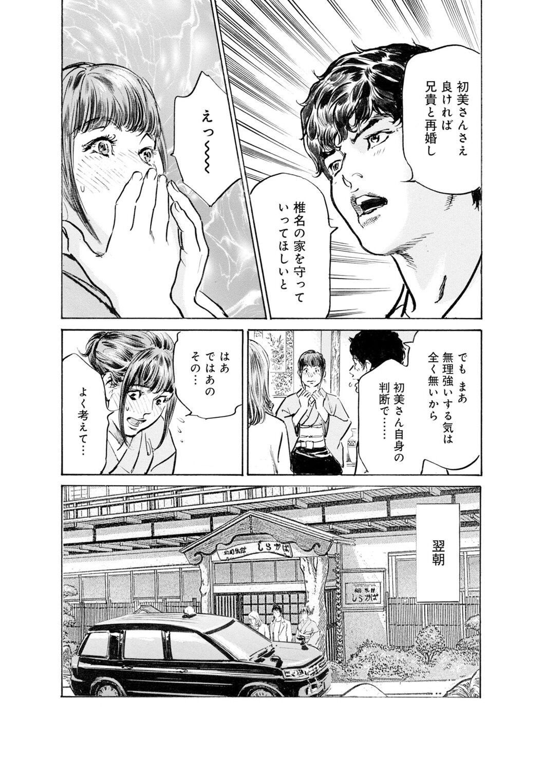 Page 1476