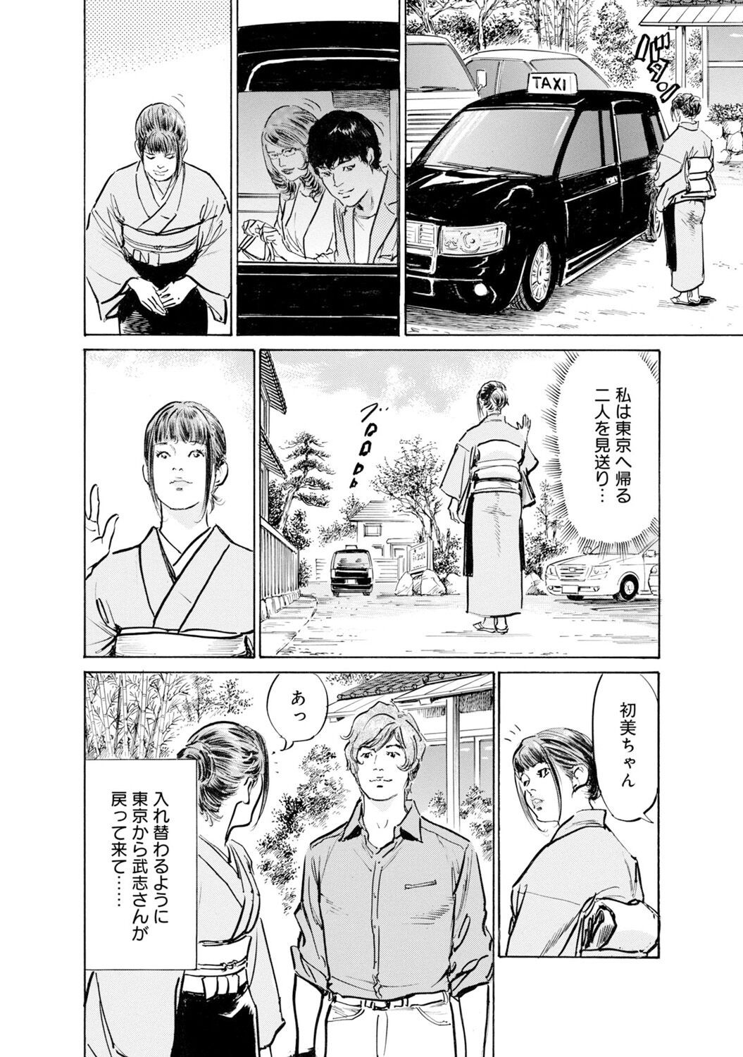Page 1477