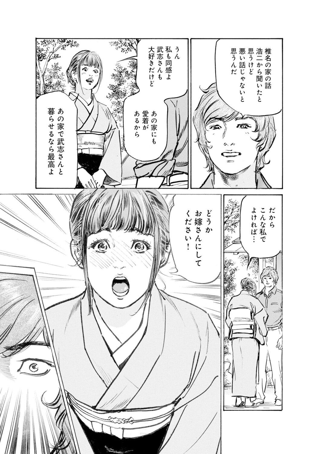 Page 1478