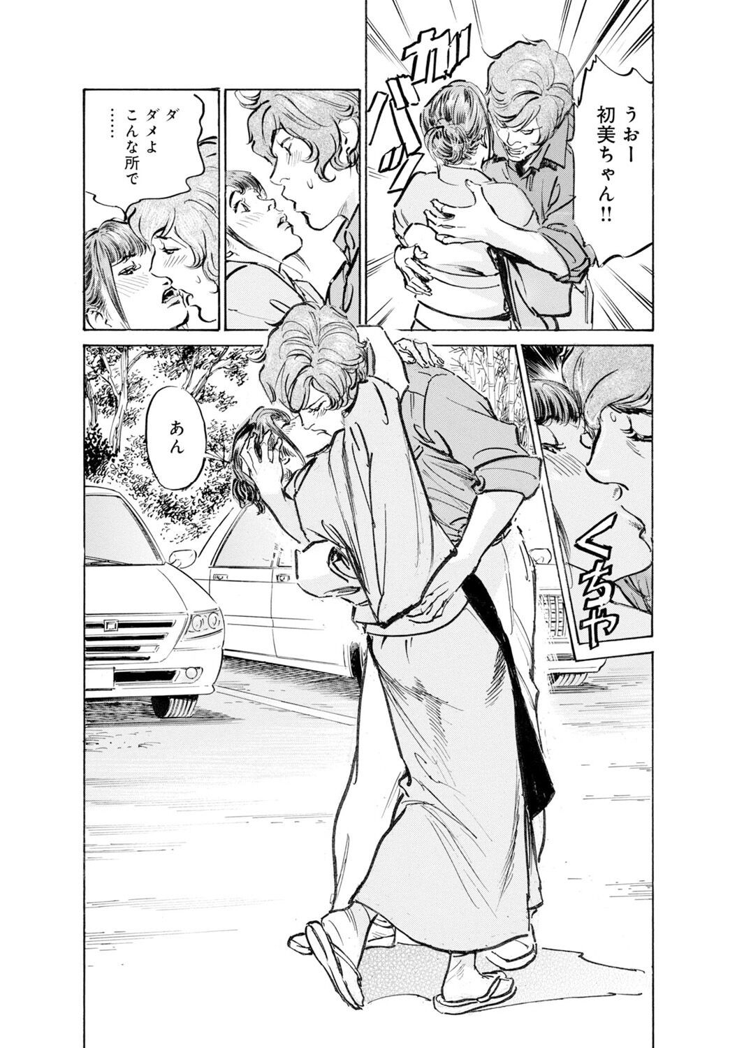 Page 1479