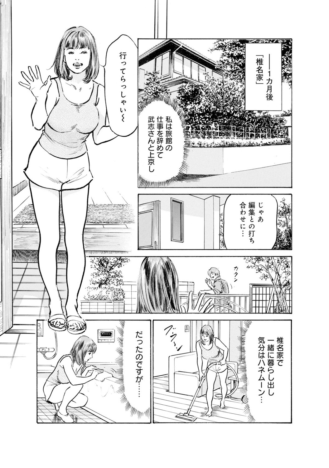 Page 1480