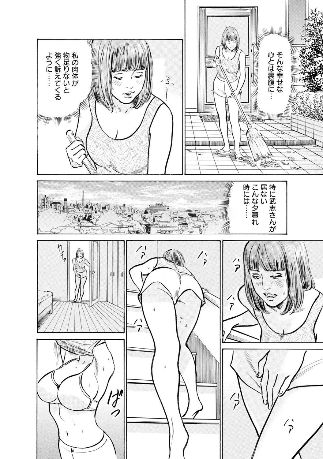 Page 1481