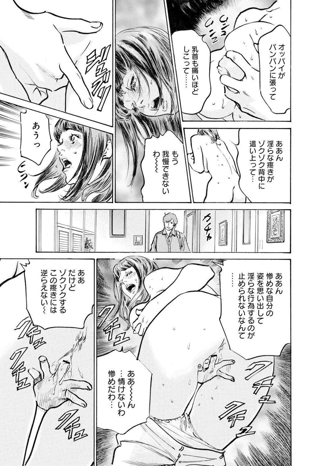 Page 1484