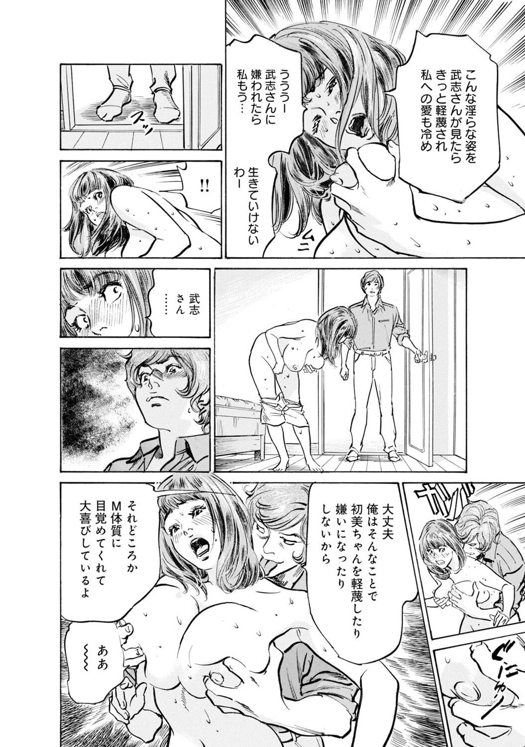Page 1485