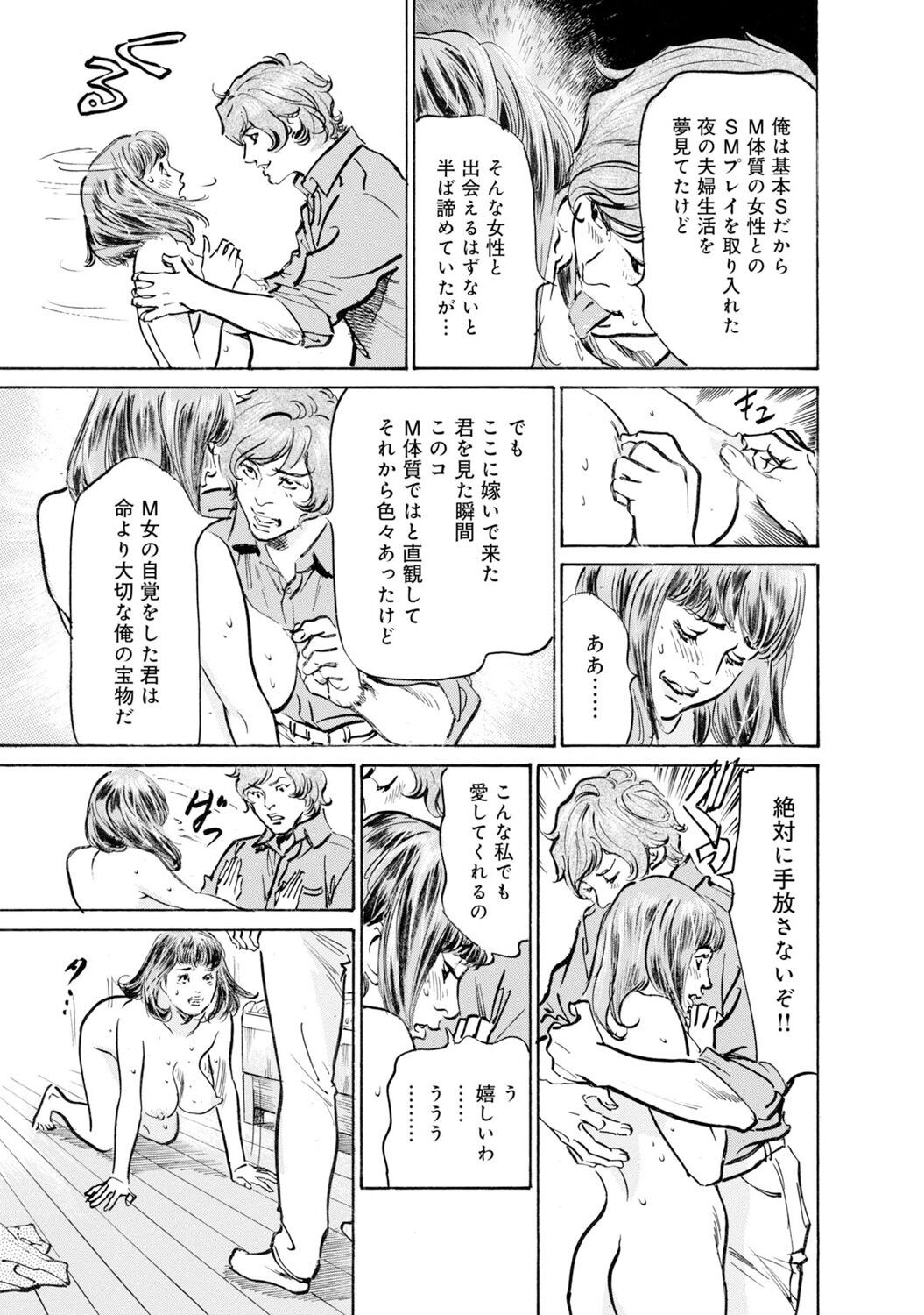 Page 1486