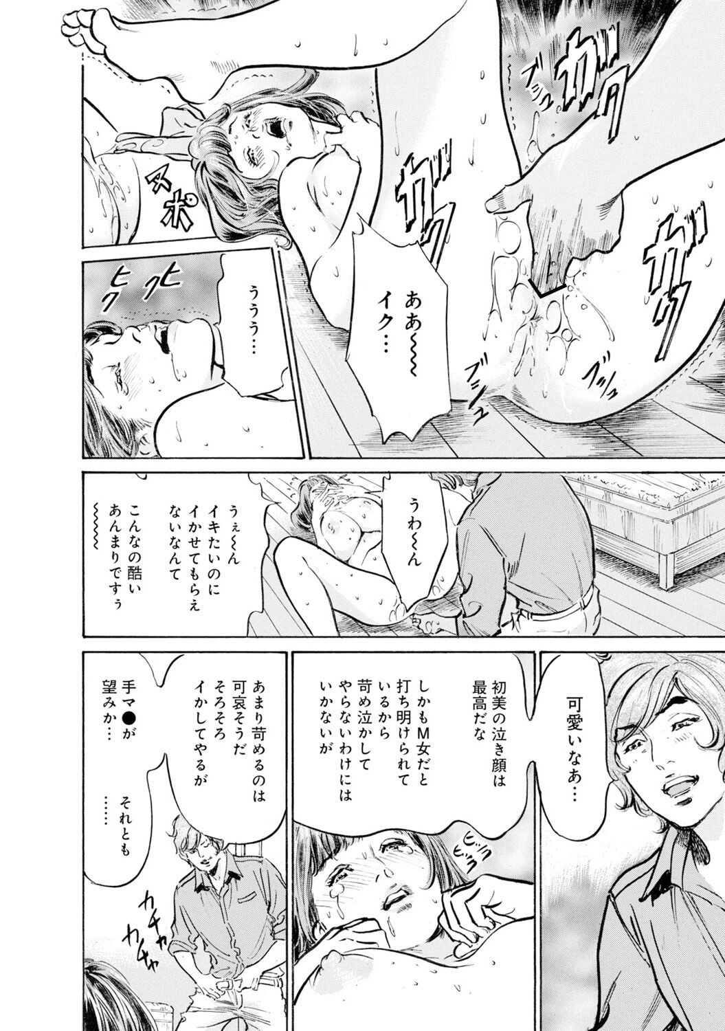 Page 1493