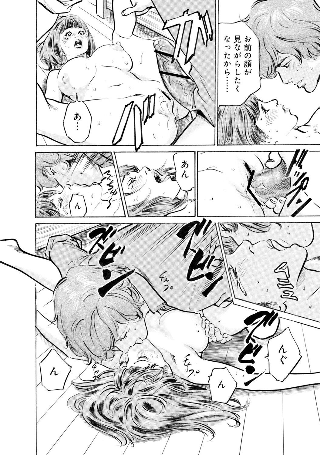 Page 1500
