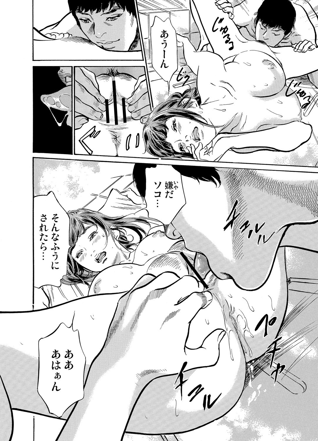 Page 151