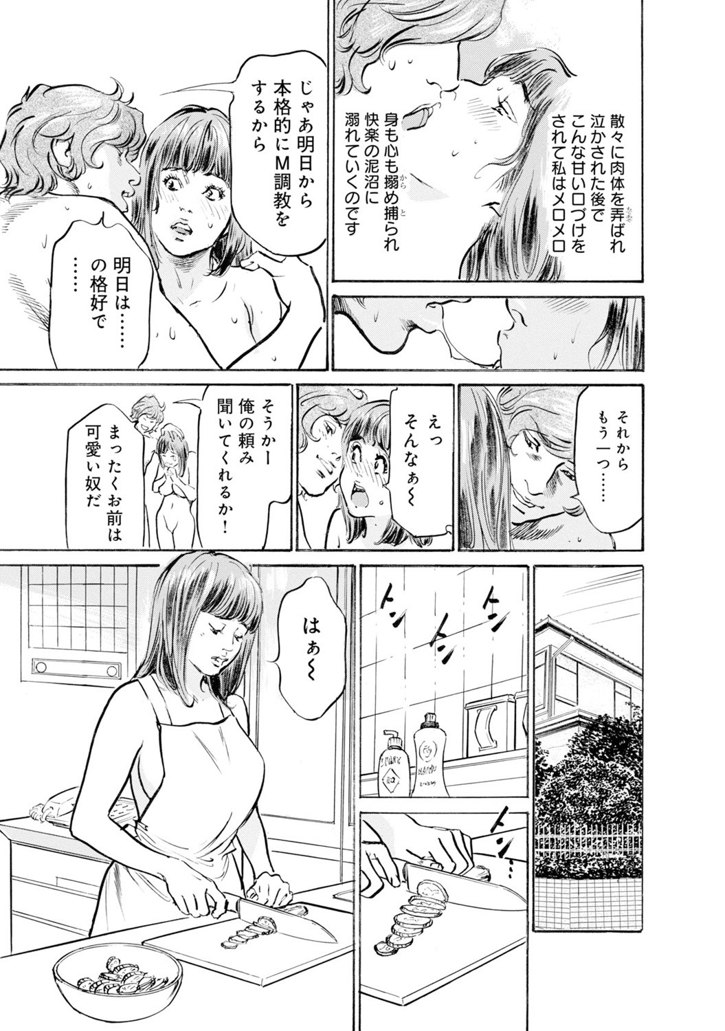 Page 1511