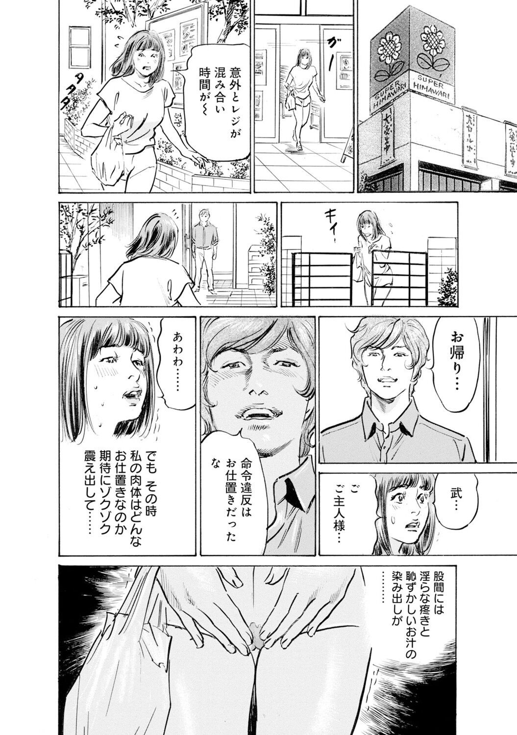 Page 1520