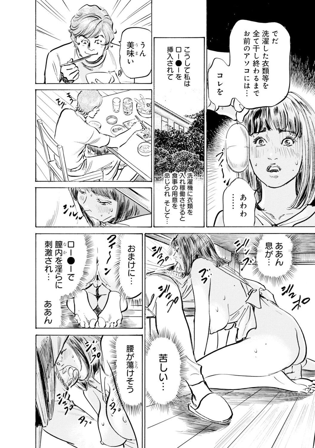 Page 1522