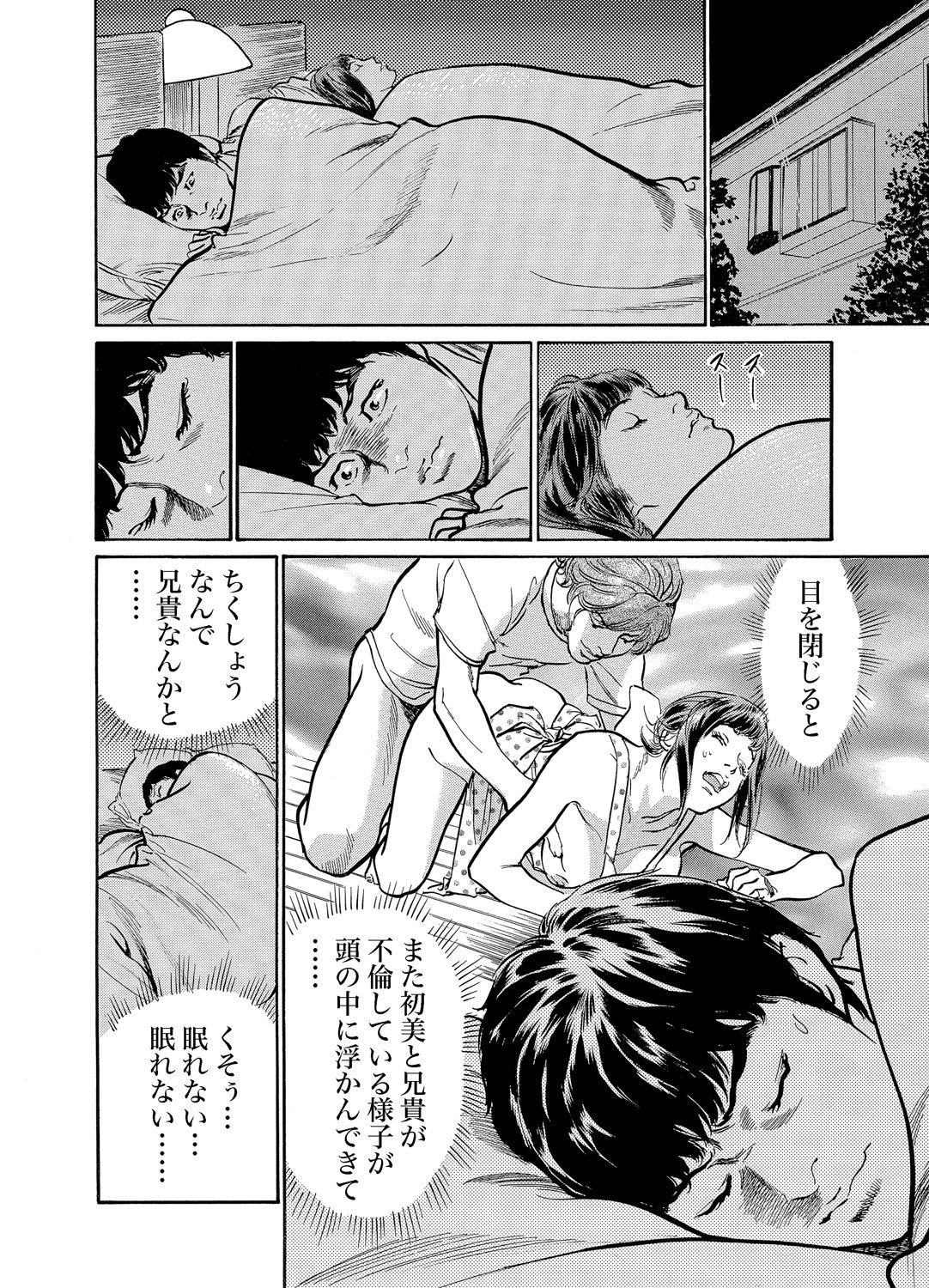Page 153