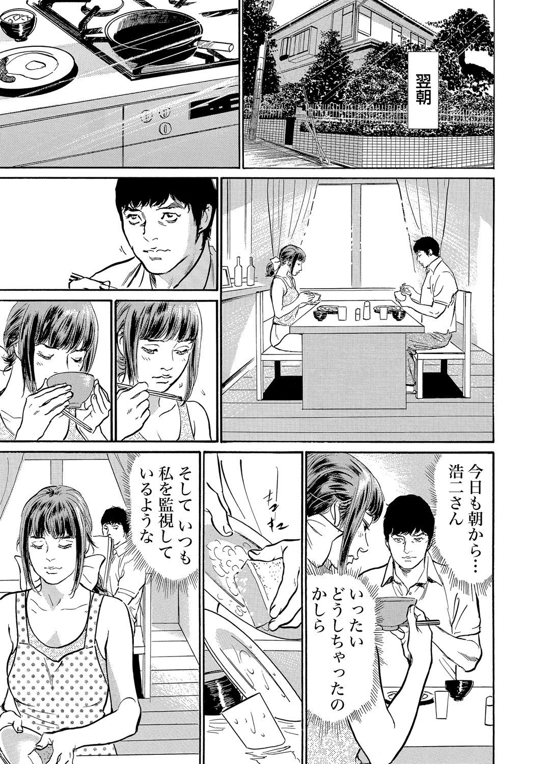 Page 154