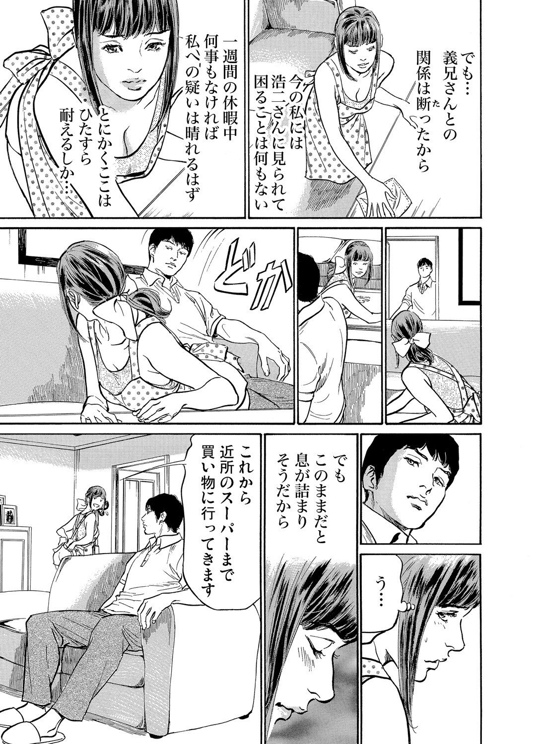 Page 156