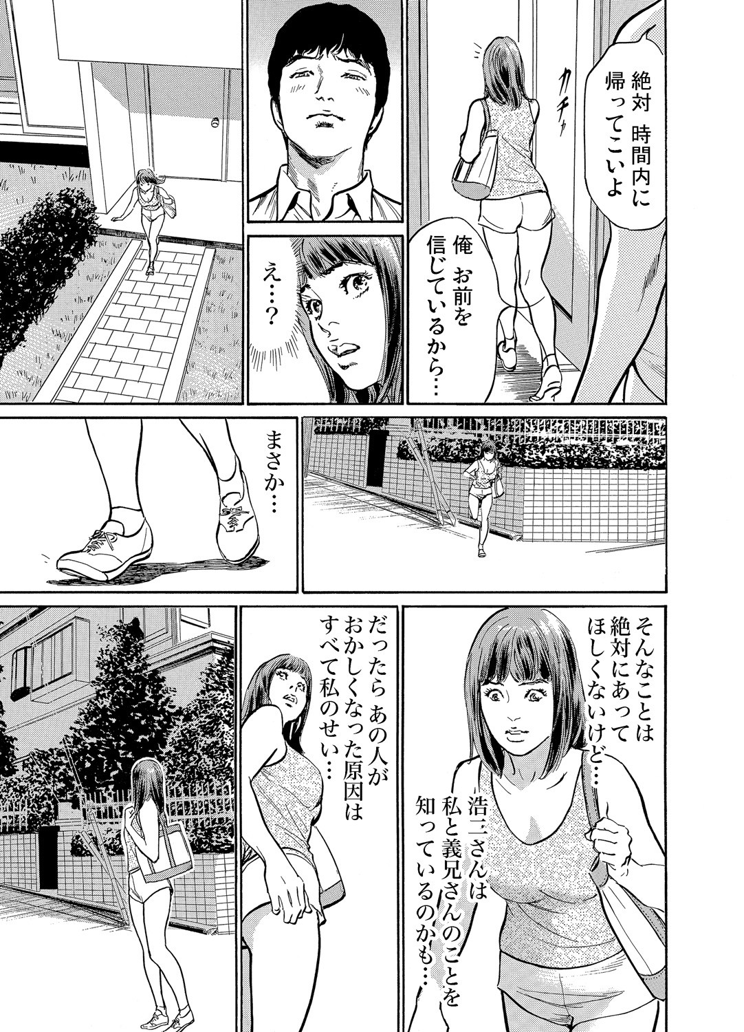 Page 158