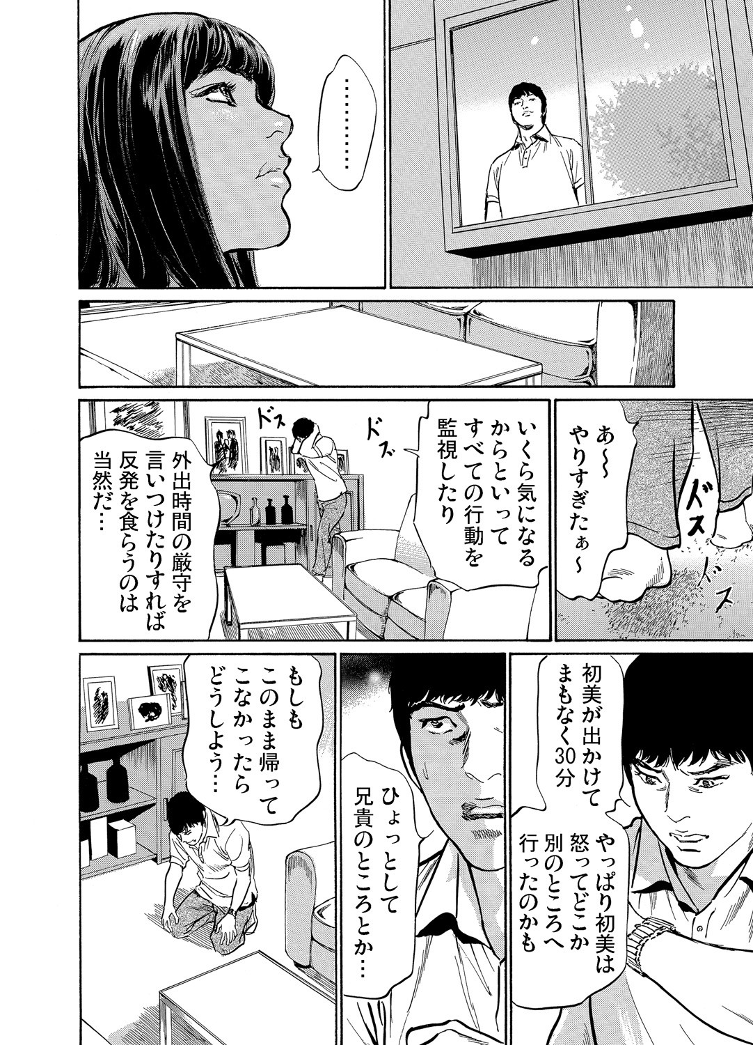 Page 159