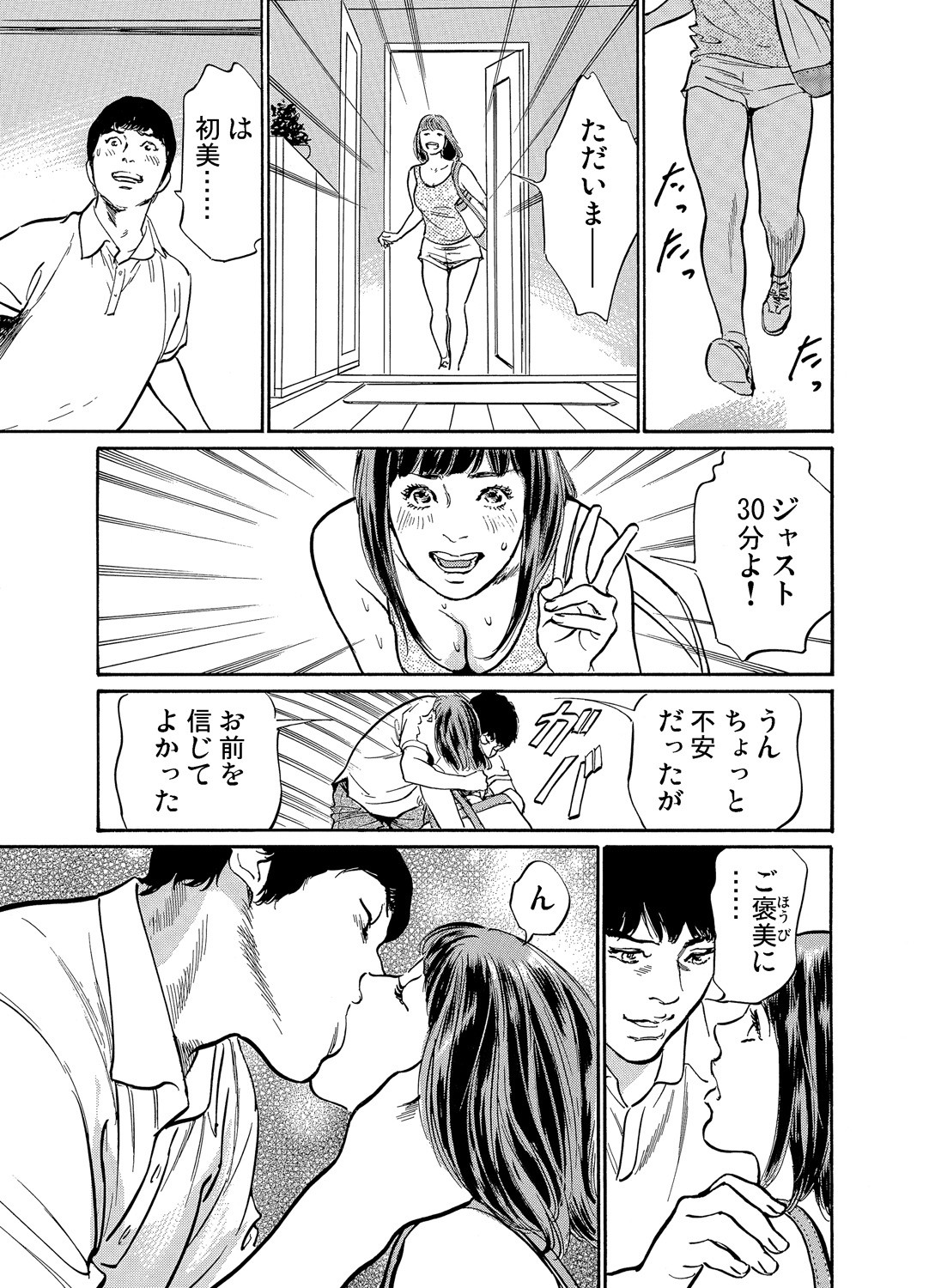 Page 160