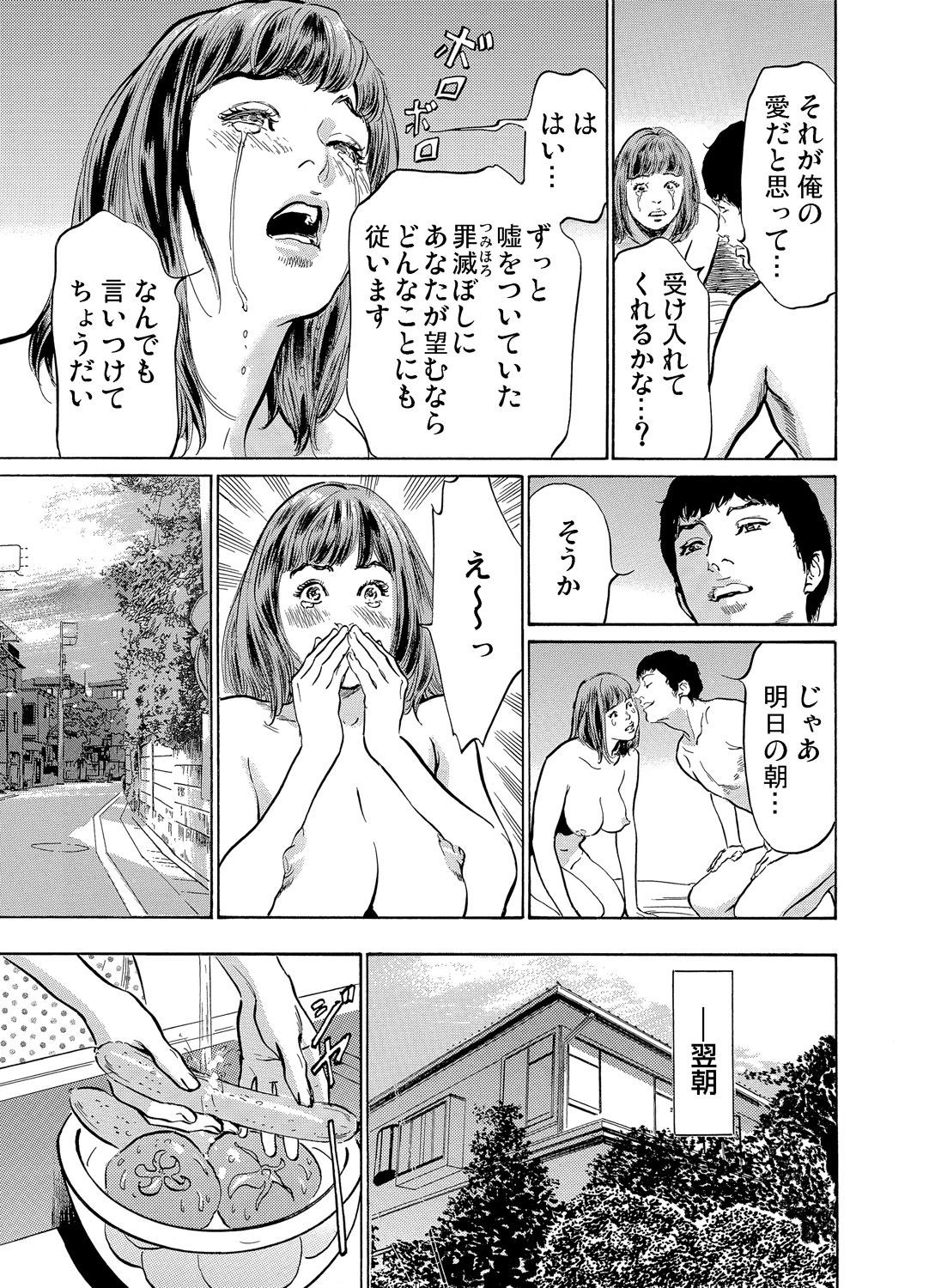 Page 174