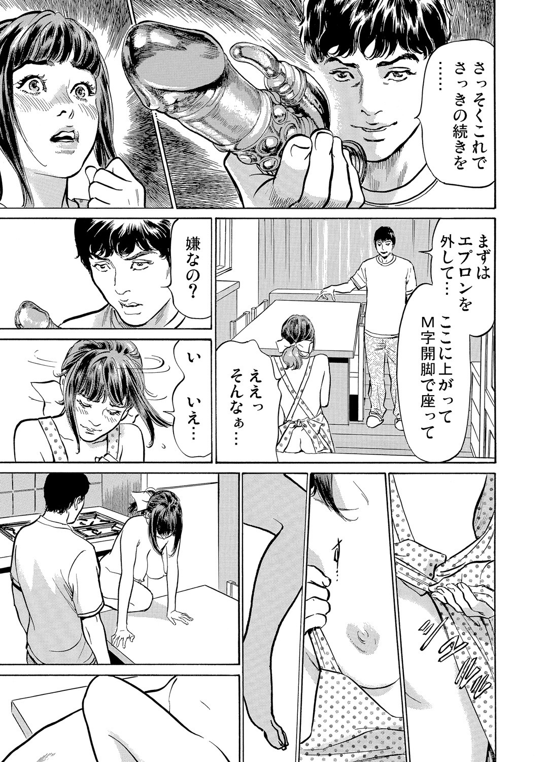 Page 180