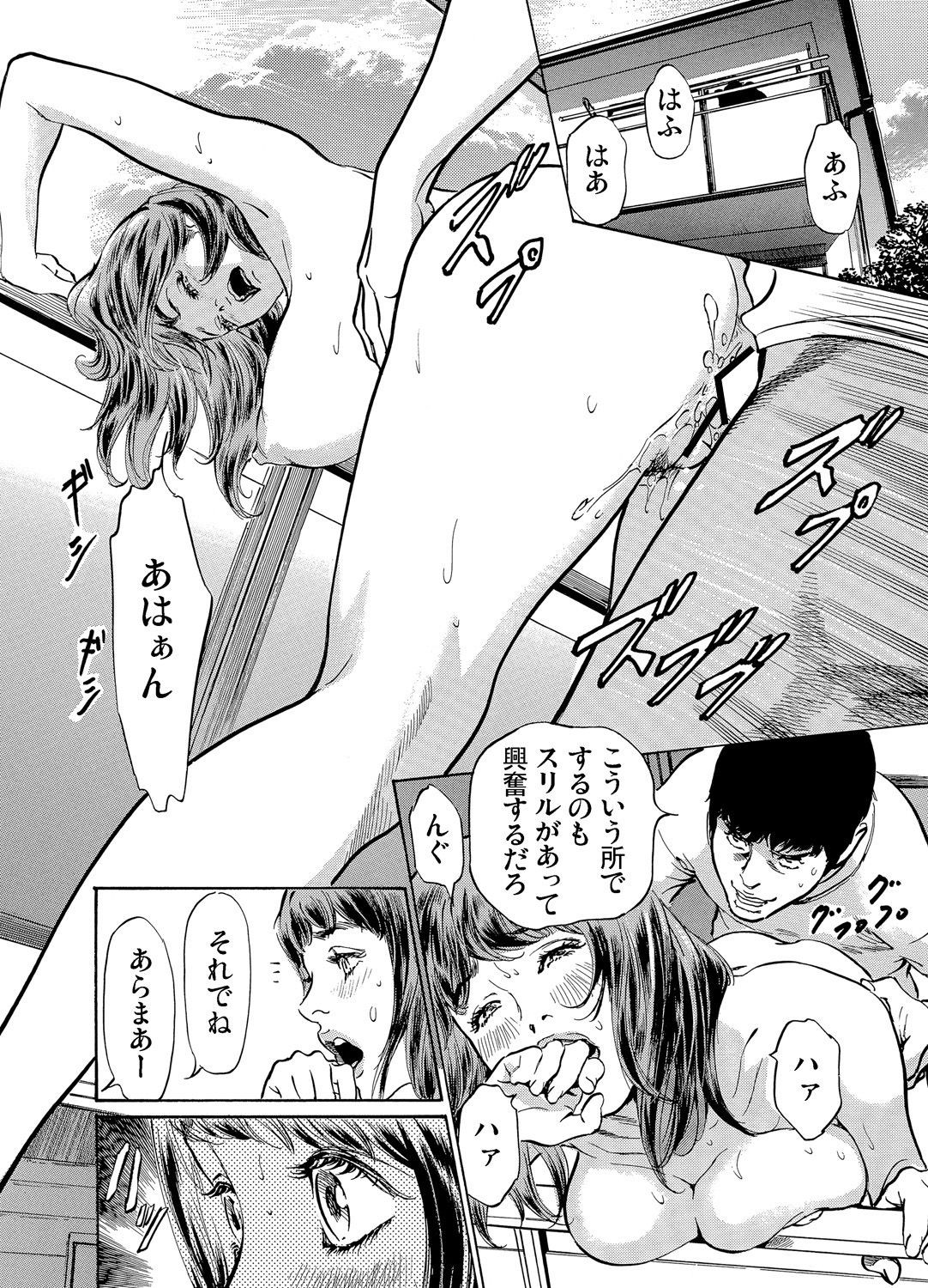 Page 183