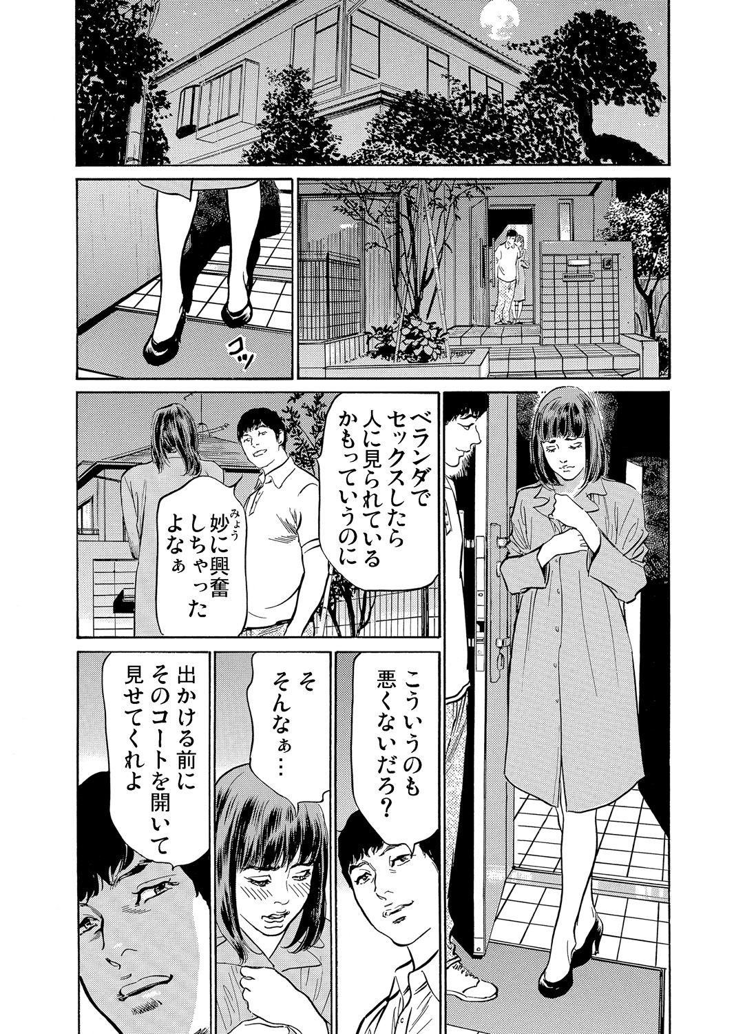Page 187