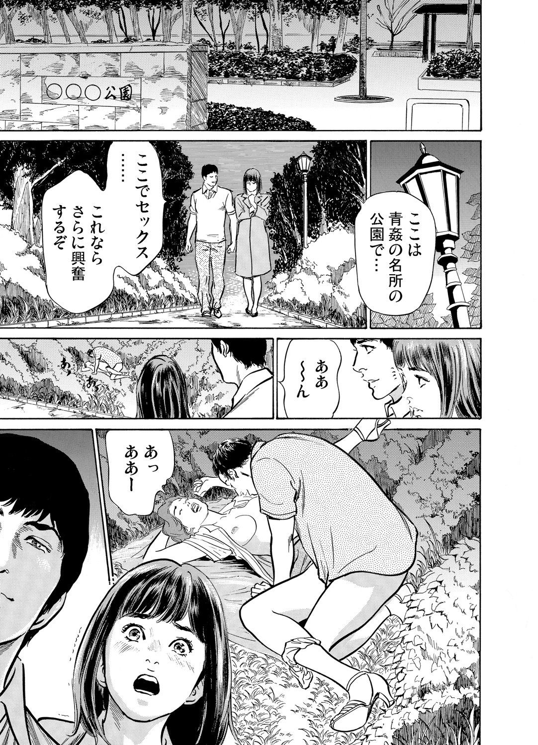 Page 190