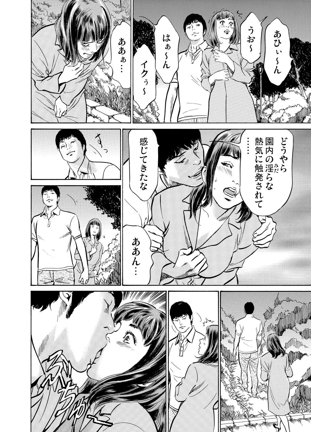 Page 191