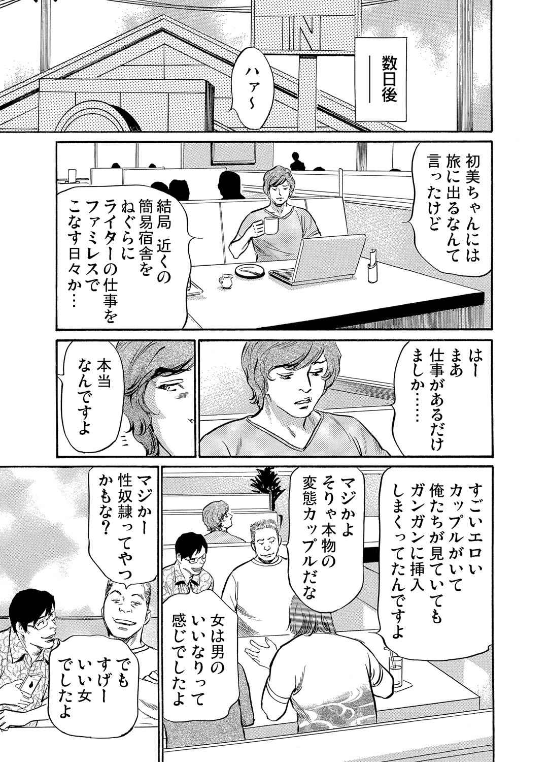 Page 202
