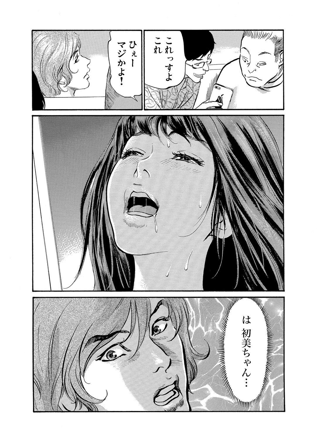 Page 203
