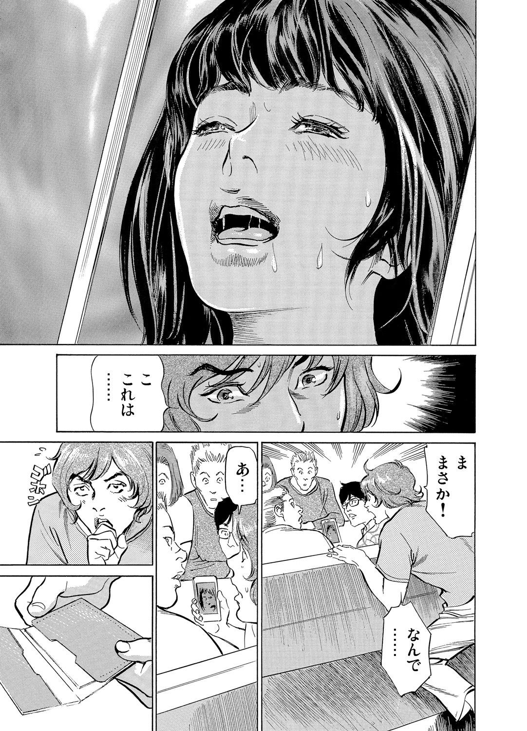 Page 206