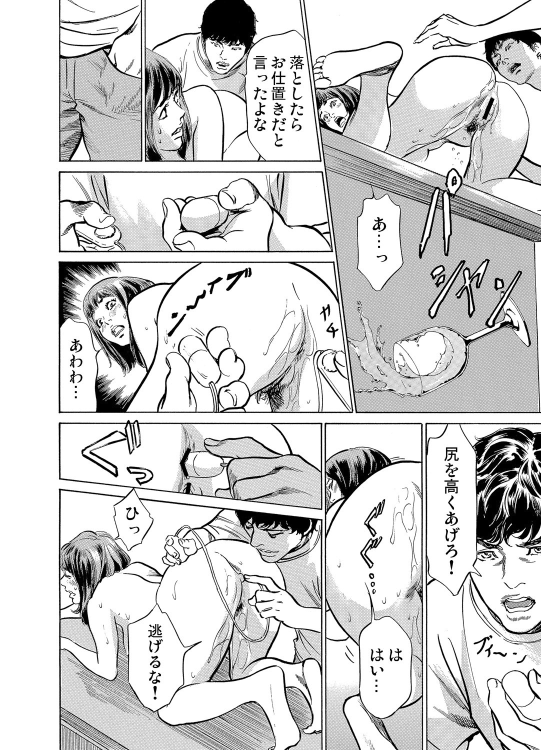 Page 213
