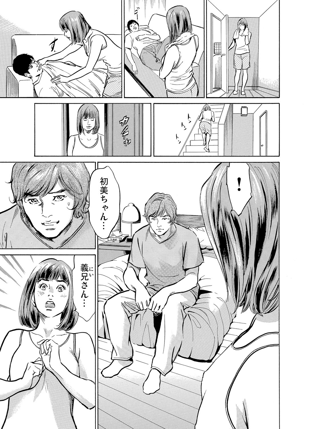 Page 218