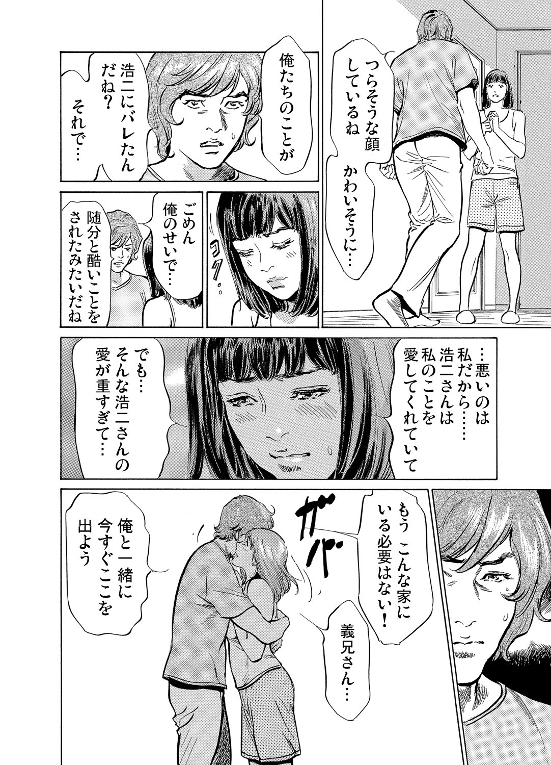 Page 219