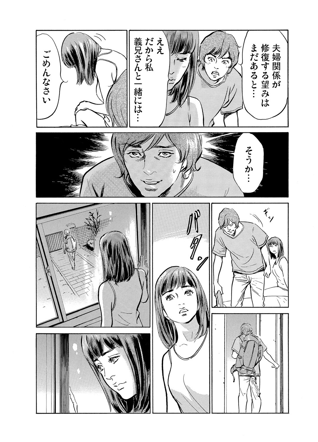 Page 234
