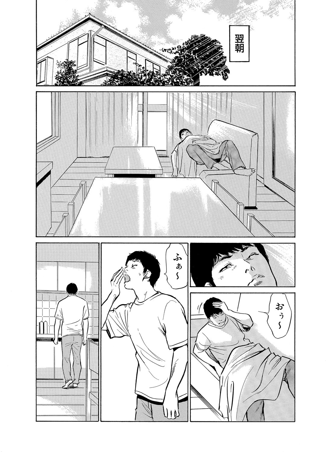 Page 235