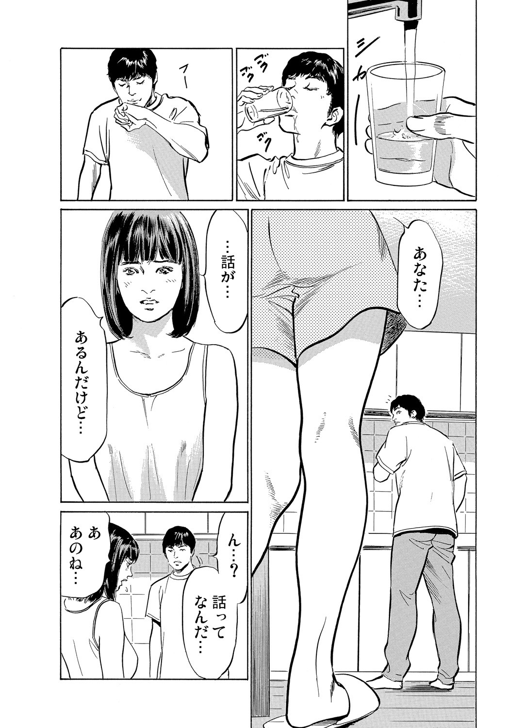 Page 236