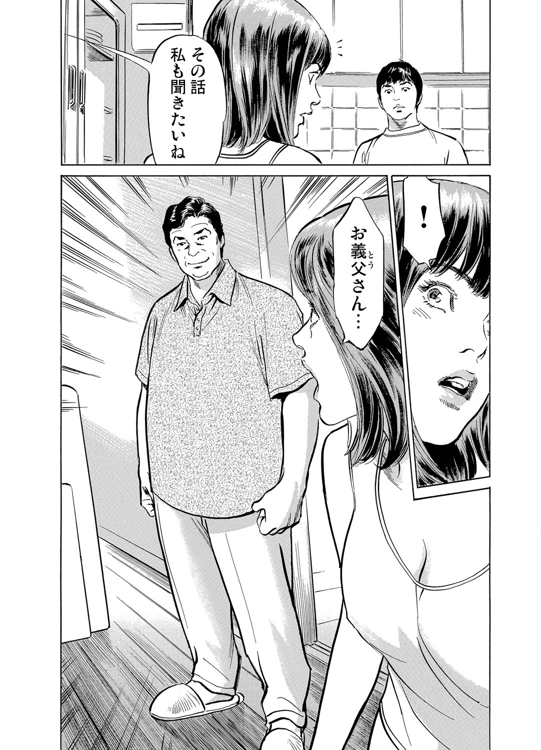 Page 237