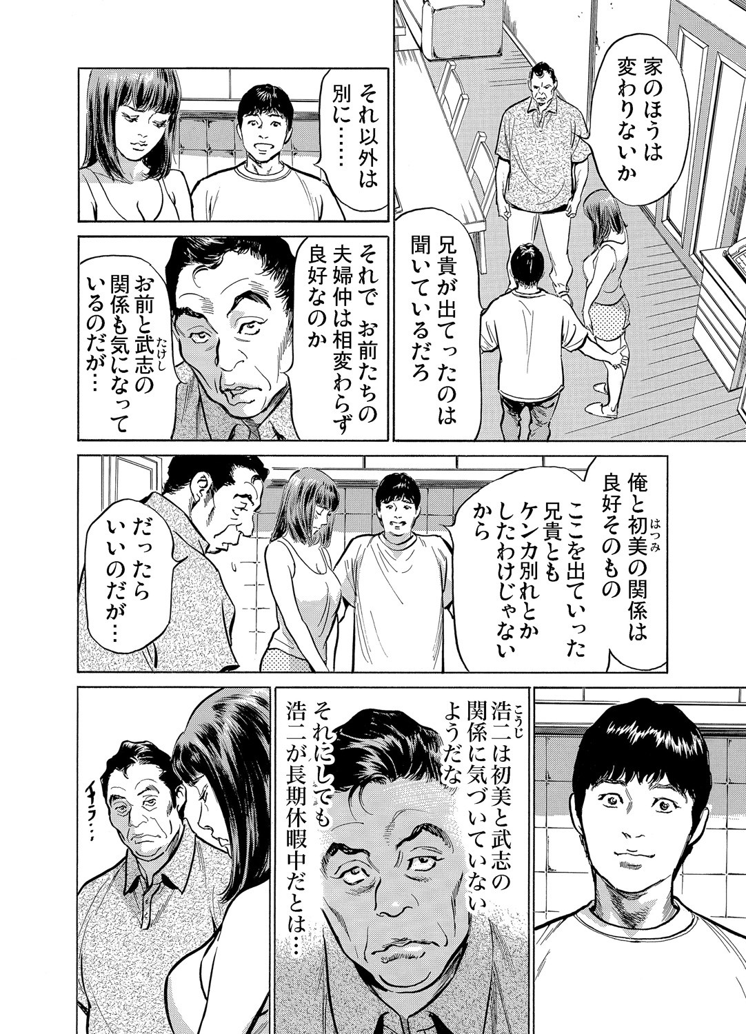 Page 241
