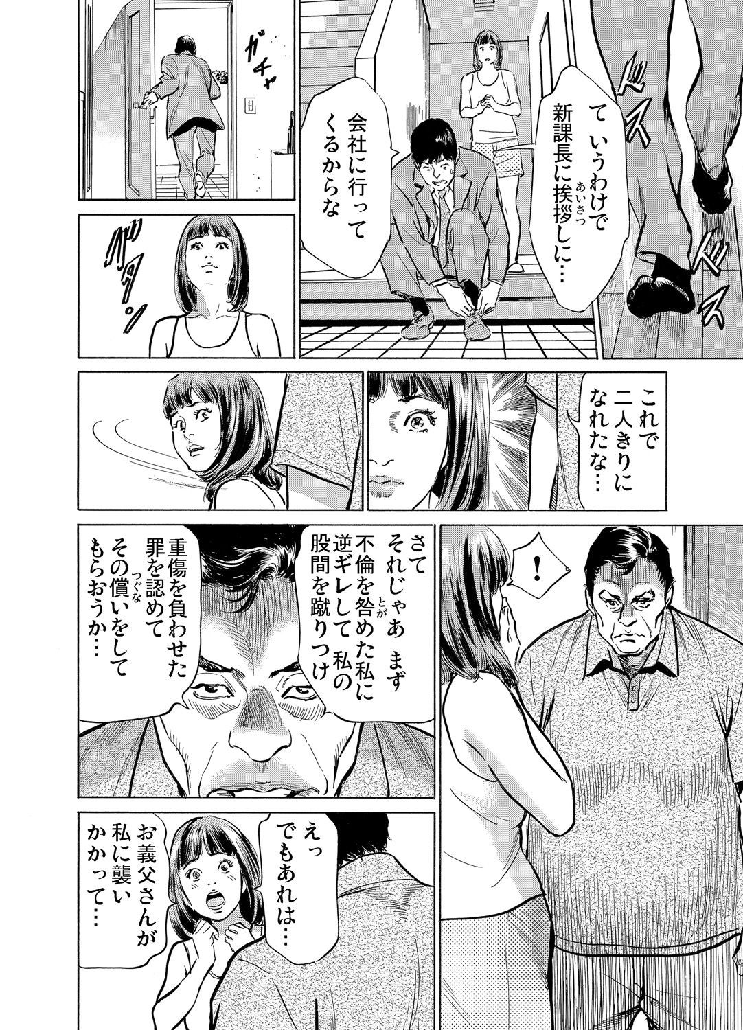 Page 243