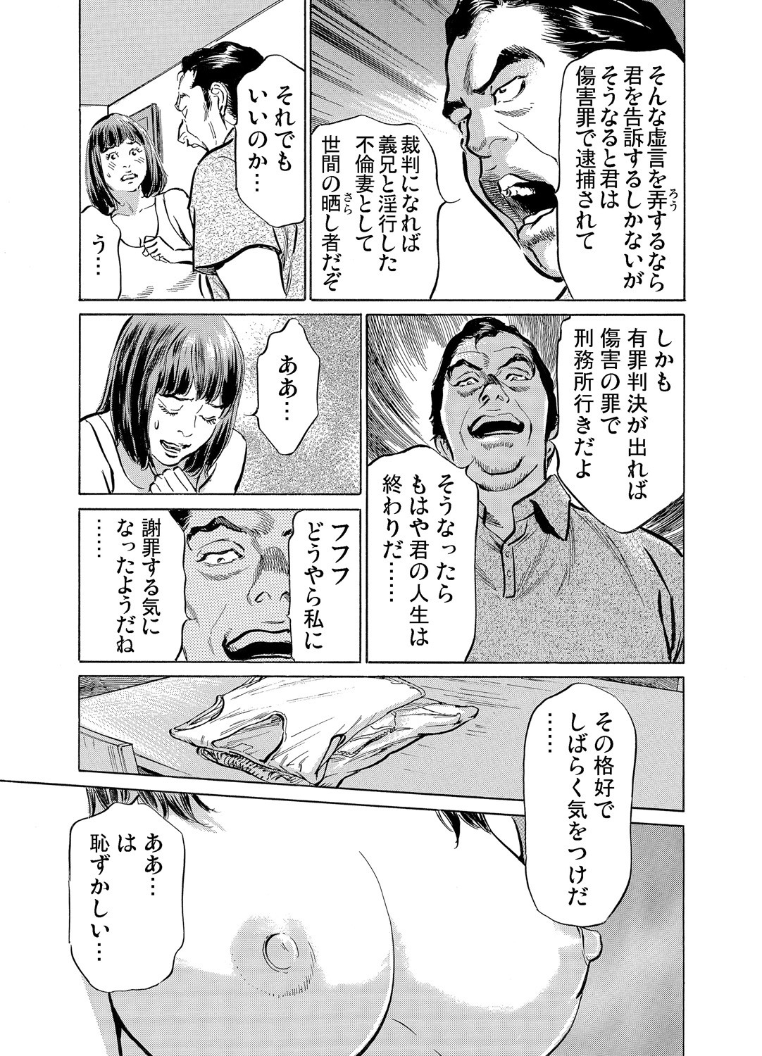 Page 244