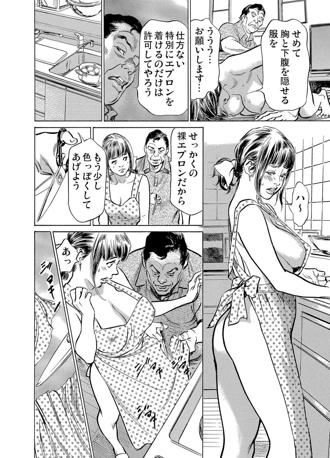 Page 247