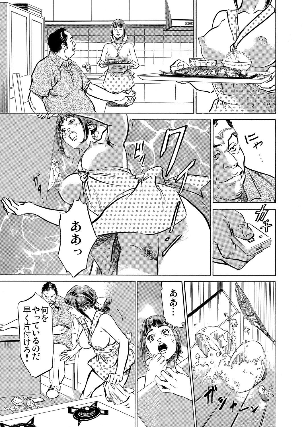 Page 250