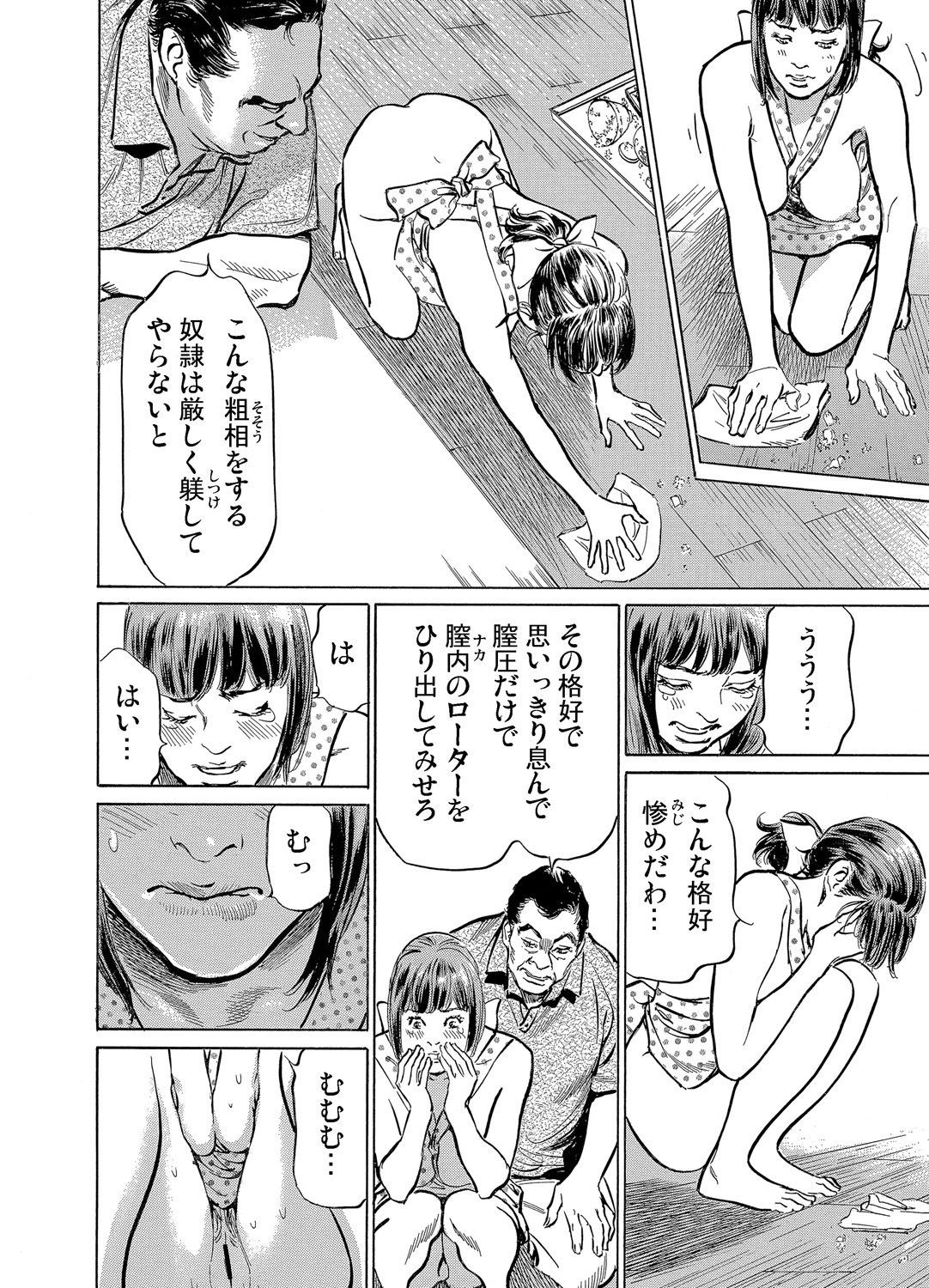Page 251