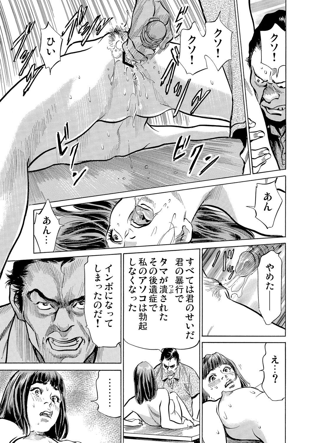 Page 258