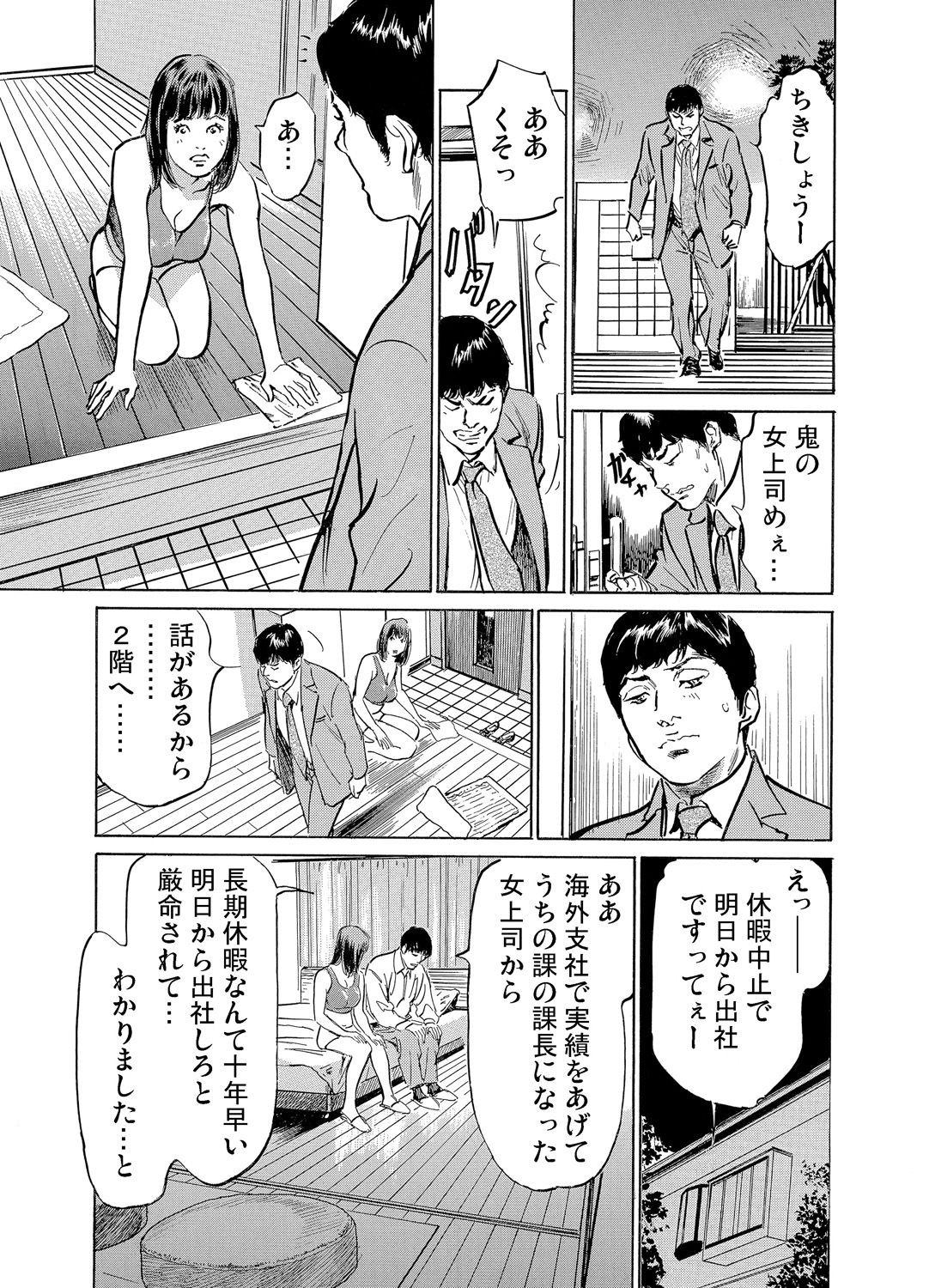 Page 266