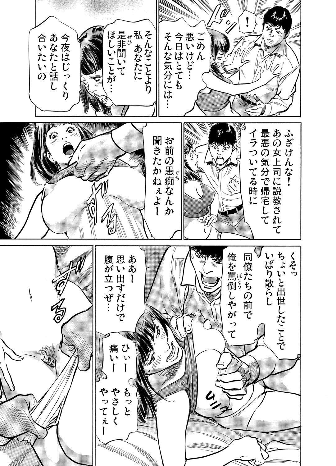 Page 268