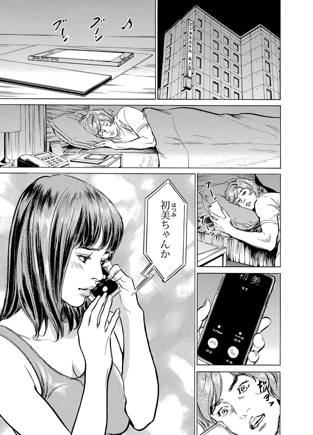 Page 274