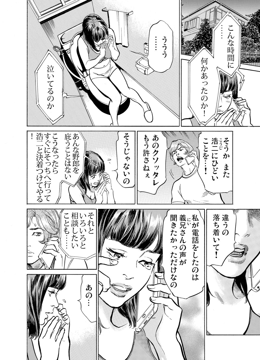Page 275