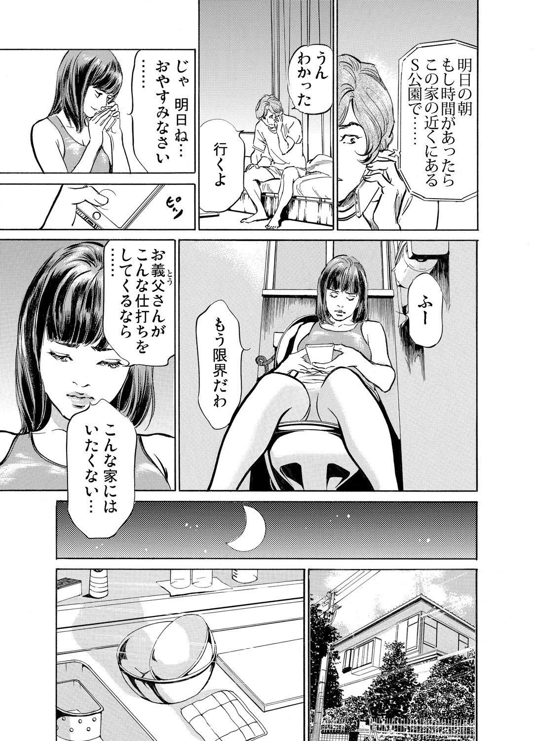 Page 276